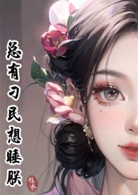 破罐子破摔