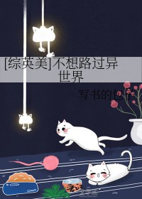 解脱（年上，1V1，H）