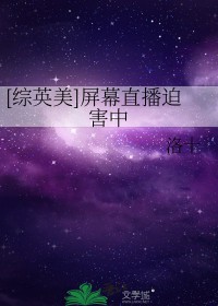 馐玉（古言1v1）
