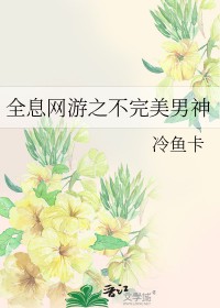 狼窝（nph，强制，性虐，bg）