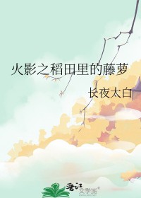 欲海折竹