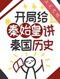 我的纸扎新郎是顶流