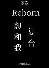 不乖（高H，1v1 强制）