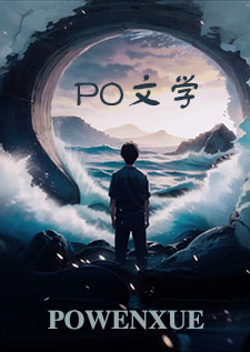 安念（骨科 1V1）