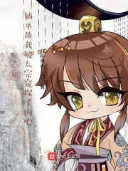 魔性美人