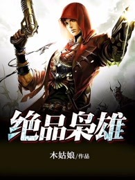 秋潮（校园1v1）