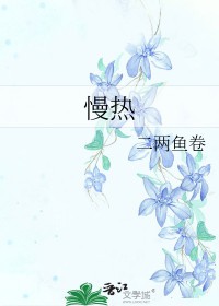 [猎人]少女她日日被操