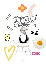 炽焰（骨科 校园 1V1）