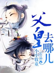 皆其靡也（剧情nph）