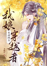 同班同学好像想上我(简)