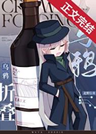 员工手册上没写这条！（霸总 H 1v1）