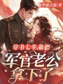 诱引玫瑰入怀