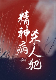 好想把师父上了h