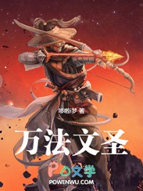 烧不尽（1v1）