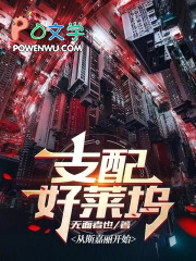 别再把我写进同人了！（gl纯百）