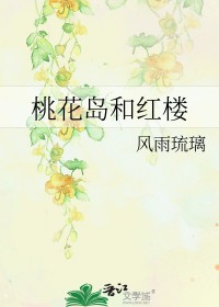 烂俗的狐狸（abo np）