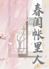 沂川旧梦
