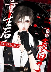 合伙人禁止恋爱（校园h 1v1）