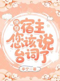 我的未婚妻欲求不满