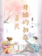 顶级玩物（高H，金主强制爱）