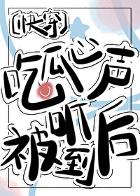 眉飛色舞(ABO NP文)