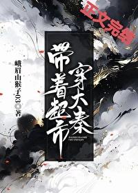都市无敌战神（又名：逍遥战神）